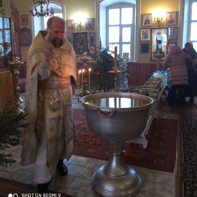 Крещенское водоосвящение